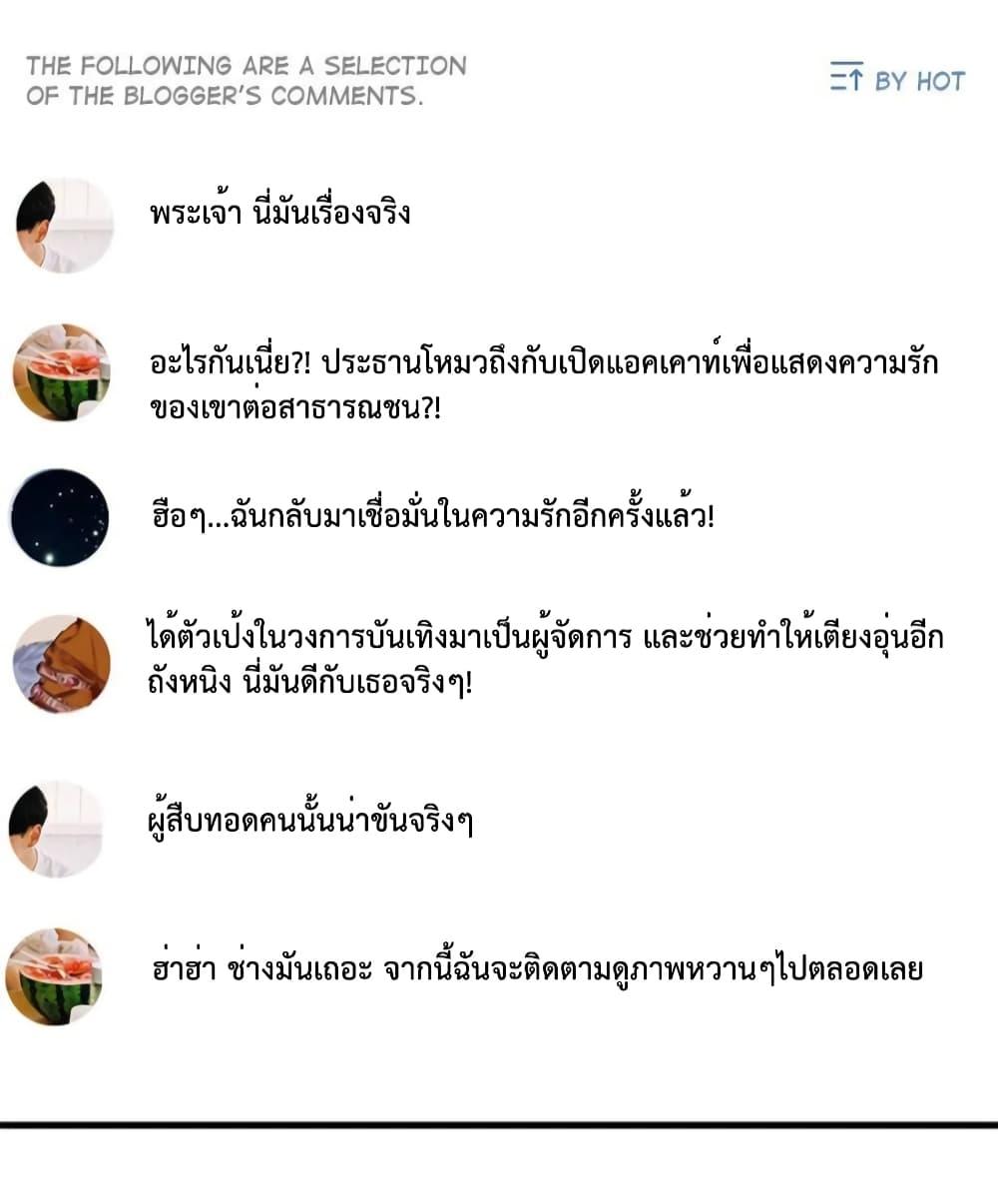 Manga-lc-com อ่านมังงะ อ่านการ์ตูน ออนไลน์ ฟรี Trial Marriage Husband  Need to Work Hard ตอนที่ 1 2 3 4 5 6 7 8 9 10 11 12 13 14 ฟรี ไม่มีโฆษณา Manga-lc - อ่าน มังงะ อ่าน การ์ตูน ออนไลน์ อ่านมังงะ ฟรี