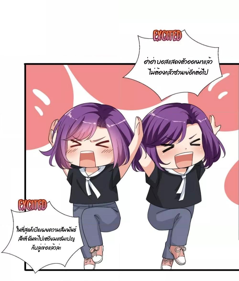 Manga-lc-com อ่านมังงะ อ่านการ์ตูน ออนไลน์ ฟรี Trial Marriage Husband  Need to Work Hard ตอนที่ 1 2 3 4 5 6 7 8 9 10 11 12 13 14 ฟรี ไม่มีโฆษณา Manga-lc - อ่าน มังงะ อ่าน การ์ตูน ออนไลน์ อ่านมังงะ ฟรี