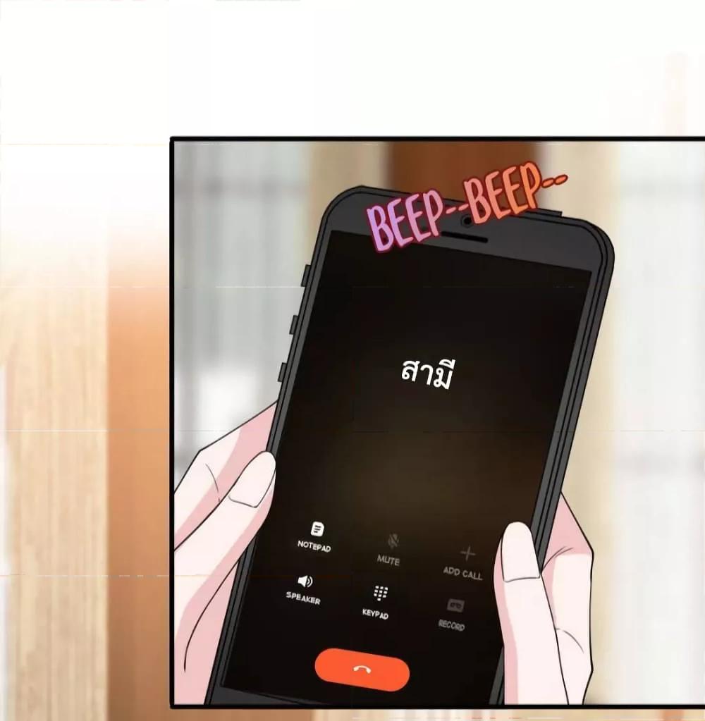 Manga-lc-com อ่านมังงะ อ่านการ์ตูน ออนไลน์ ฟรี Trial Marriage Husband  Need to Work Hard ตอนที่ 1 2 3 4 5 6 7 8 9 10 11 12 13 14 ฟรี ไม่มีโฆษณา Manga-lc - อ่าน มังงะ อ่าน การ์ตูน ออนไลน์ อ่านมังงะ ฟรี