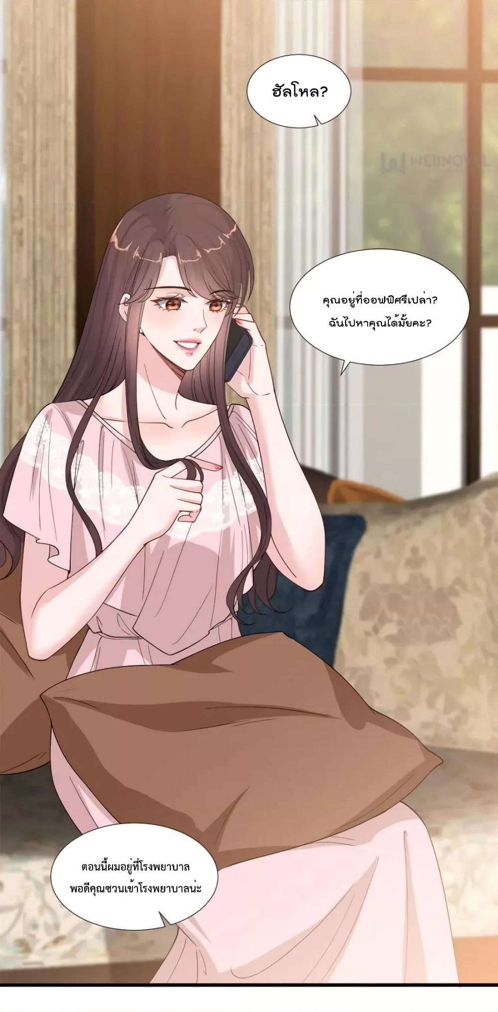Manga-lc-com อ่านมังงะ อ่านการ์ตูน ออนไลน์ ฟรี Trial Marriage Husband  Need to Work Hard ตอนที่ 1 2 3 4 5 6 7 8 9 10 11 12 13 14 ฟรี ไม่มีโฆษณา Manga-lc - อ่าน มังงะ อ่าน การ์ตูน ออนไลน์ อ่านมังงะ ฟรี