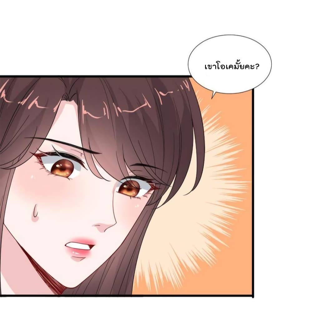 Manga-lc-com อ่านมังงะ อ่านการ์ตูน ออนไลน์ ฟรี Trial Marriage Husband  Need to Work Hard ตอนที่ 1 2 3 4 5 6 7 8 9 10 11 12 13 14 ฟรี ไม่มีโฆษณา Manga-lc - อ่าน มังงะ อ่าน การ์ตูน ออนไลน์ อ่านมังงะ ฟรี