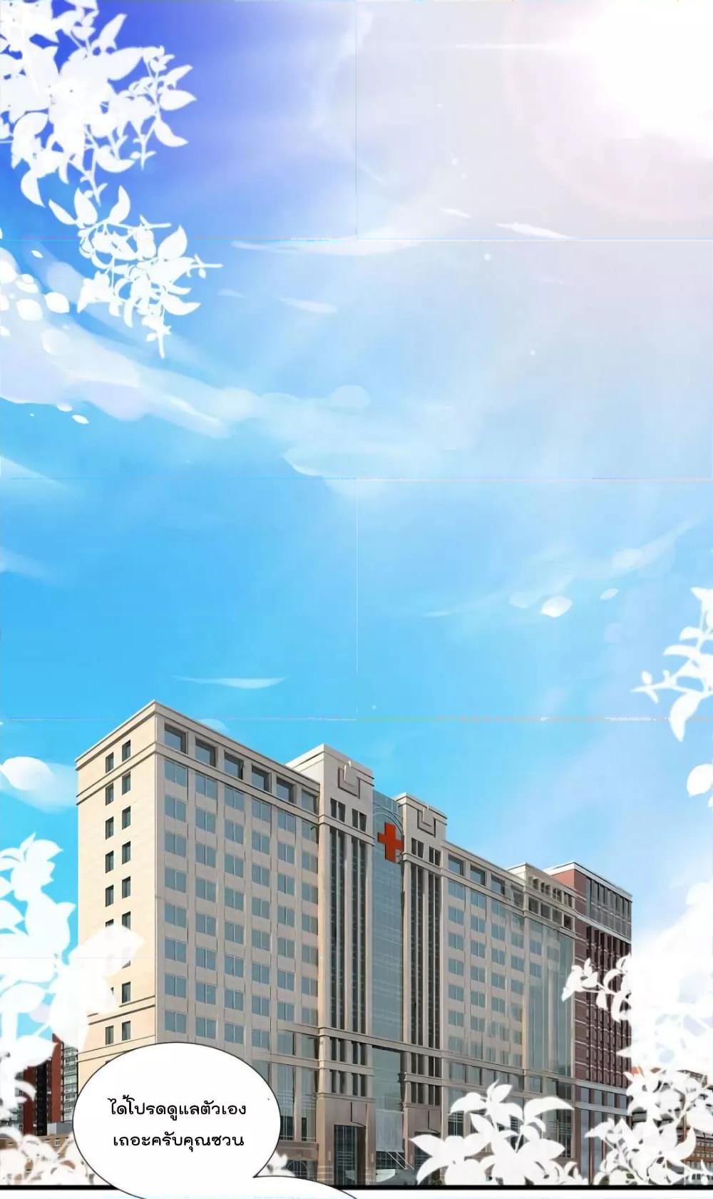 Manga-lc-com อ่านมังงะ อ่านการ์ตูน ออนไลน์ ฟรี Trial Marriage Husband  Need to Work Hard ตอนที่ 1 2 3 4 5 6 7 8 9 10 11 12 13 14 ฟรี ไม่มีโฆษณา Manga-lc - อ่าน มังงะ อ่าน การ์ตูน ออนไลน์ อ่านมังงะ ฟรี