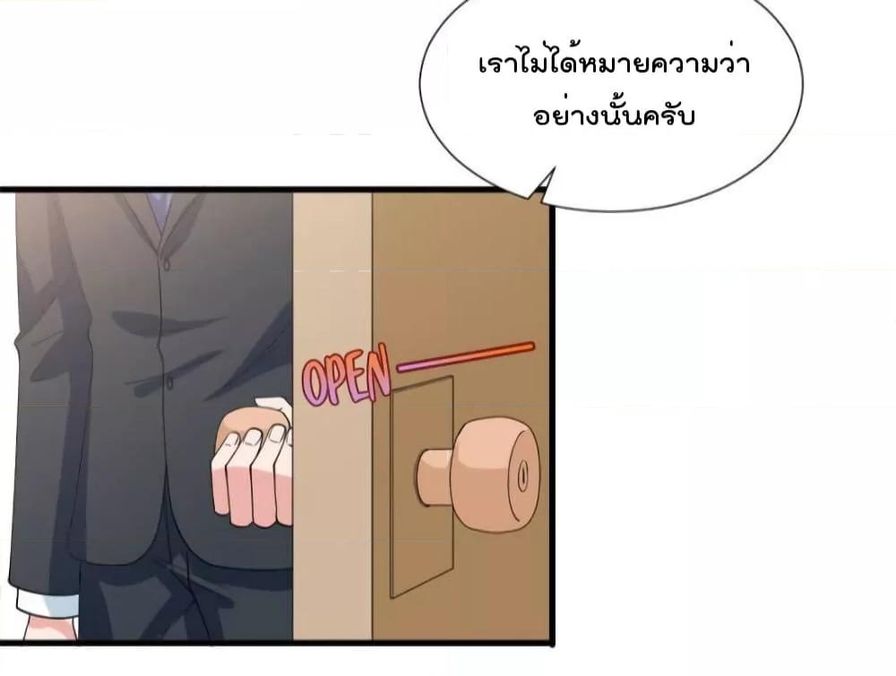Manga-lc-com อ่านมังงะ อ่านการ์ตูน ออนไลน์ ฟรี Trial Marriage Husband  Need to Work Hard ตอนที่ 1 2 3 4 5 6 7 8 9 10 11 12 13 14 ฟรี ไม่มีโฆษณา Manga-lc - อ่าน มังงะ อ่าน การ์ตูน ออนไลน์ อ่านมังงะ ฟรี