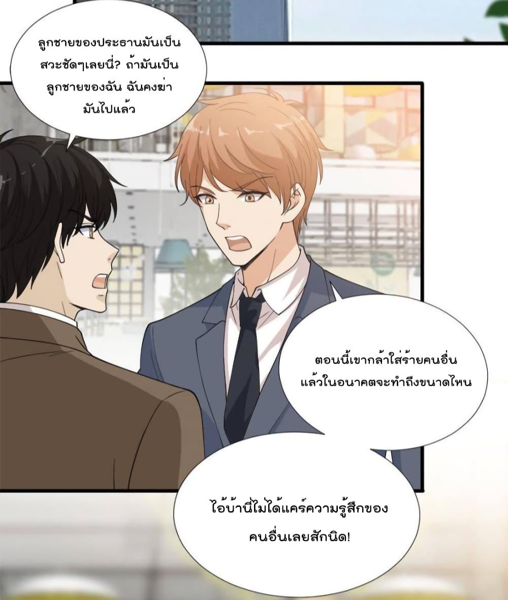 Manga-lc-com อ่านมังงะ อ่านการ์ตูน ออนไลน์ ฟรี Trial Marriage Husband  Need to Work Hard ตอนที่ 1 2 3 4 5 6 7 8 9 10 11 12 13 14 ฟรี ไม่มีโฆษณา Manga-lc - อ่าน มังงะ อ่าน การ์ตูน ออนไลน์ อ่านมังงะ ฟรี