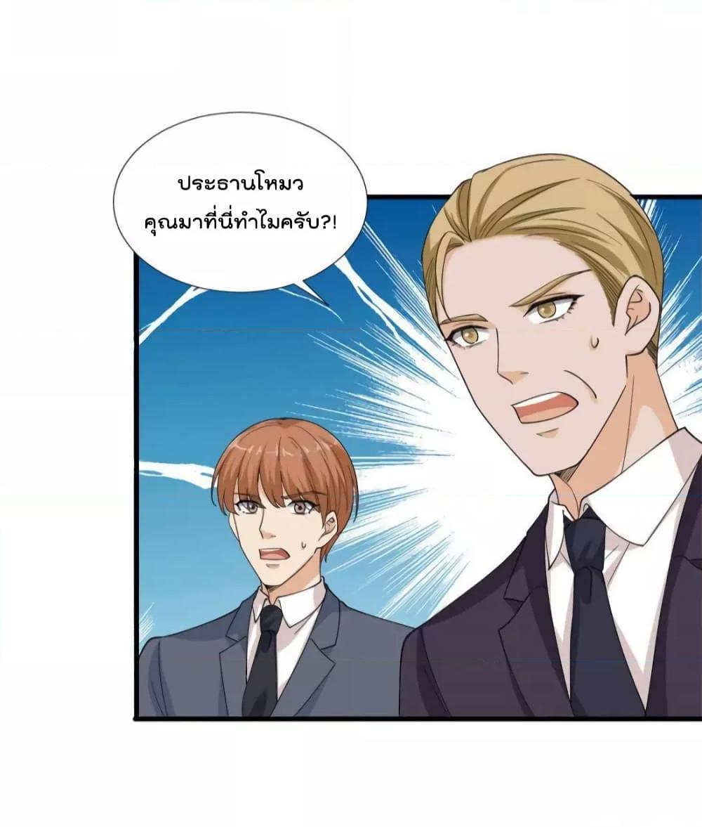 Manga-lc-com อ่านมังงะ อ่านการ์ตูน ออนไลน์ ฟรี Trial Marriage Husband  Need to Work Hard ตอนที่ 1 2 3 4 5 6 7 8 9 10 11 12 13 14 ฟรี ไม่มีโฆษณา Manga-lc - อ่าน มังงะ อ่าน การ์ตูน ออนไลน์ อ่านมังงะ ฟรี