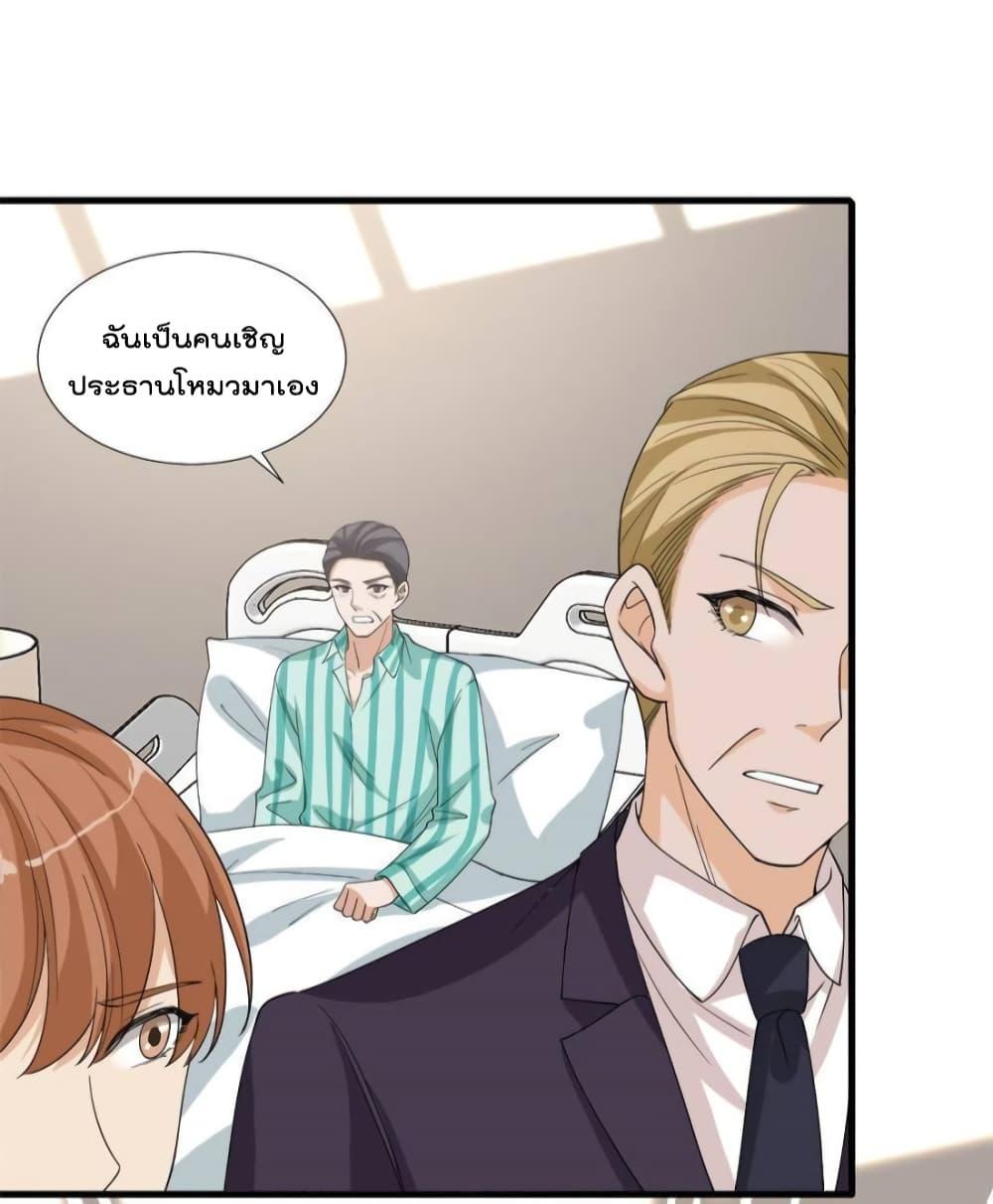 Manga-lc-com อ่านมังงะ อ่านการ์ตูน ออนไลน์ ฟรี Trial Marriage Husband  Need to Work Hard ตอนที่ 1 2 3 4 5 6 7 8 9 10 11 12 13 14 ฟรี ไม่มีโฆษณา Manga-lc - อ่าน มังงะ อ่าน การ์ตูน ออนไลน์ อ่านมังงะ ฟรี
