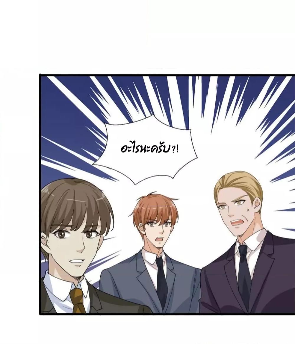 Manga-lc-com อ่านมังงะ อ่านการ์ตูน ออนไลน์ ฟรี Trial Marriage Husband  Need to Work Hard ตอนที่ 1 2 3 4 5 6 7 8 9 10 11 12 13 14 ฟรี ไม่มีโฆษณา Manga-lc - อ่าน มังงะ อ่าน การ์ตูน ออนไลน์ อ่านมังงะ ฟรี