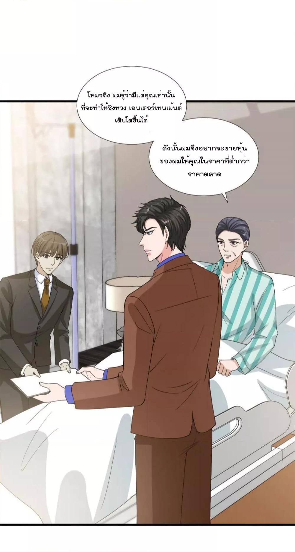Manga-lc-com อ่านมังงะ อ่านการ์ตูน ออนไลน์ ฟรี Trial Marriage Husband  Need to Work Hard ตอนที่ 1 2 3 4 5 6 7 8 9 10 11 12 13 14 ฟรี ไม่มีโฆษณา Manga-lc - อ่าน มังงะ อ่าน การ์ตูน ออนไลน์ อ่านมังงะ ฟรี