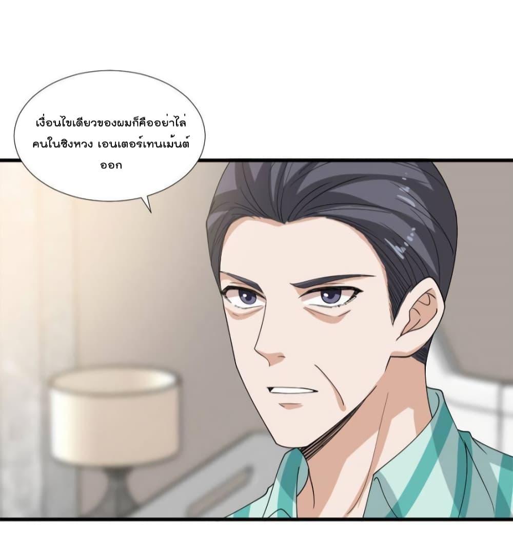 Manga-lc-com อ่านมังงะ อ่านการ์ตูน ออนไลน์ ฟรี Trial Marriage Husband  Need to Work Hard ตอนที่ 1 2 3 4 5 6 7 8 9 10 11 12 13 14 ฟรี ไม่มีโฆษณา Manga-lc - อ่าน มังงะ อ่าน การ์ตูน ออนไลน์ อ่านมังงะ ฟรี