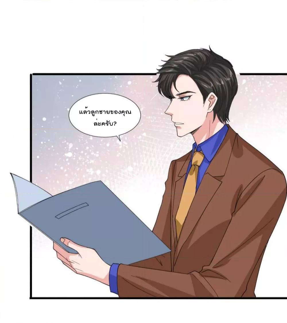 Manga-lc-com อ่านมังงะ อ่านการ์ตูน ออนไลน์ ฟรี Trial Marriage Husband  Need to Work Hard ตอนที่ 1 2 3 4 5 6 7 8 9 10 11 12 13 14 ฟรี ไม่มีโฆษณา Manga-lc - อ่าน มังงะ อ่าน การ์ตูน ออนไลน์ อ่านมังงะ ฟรี