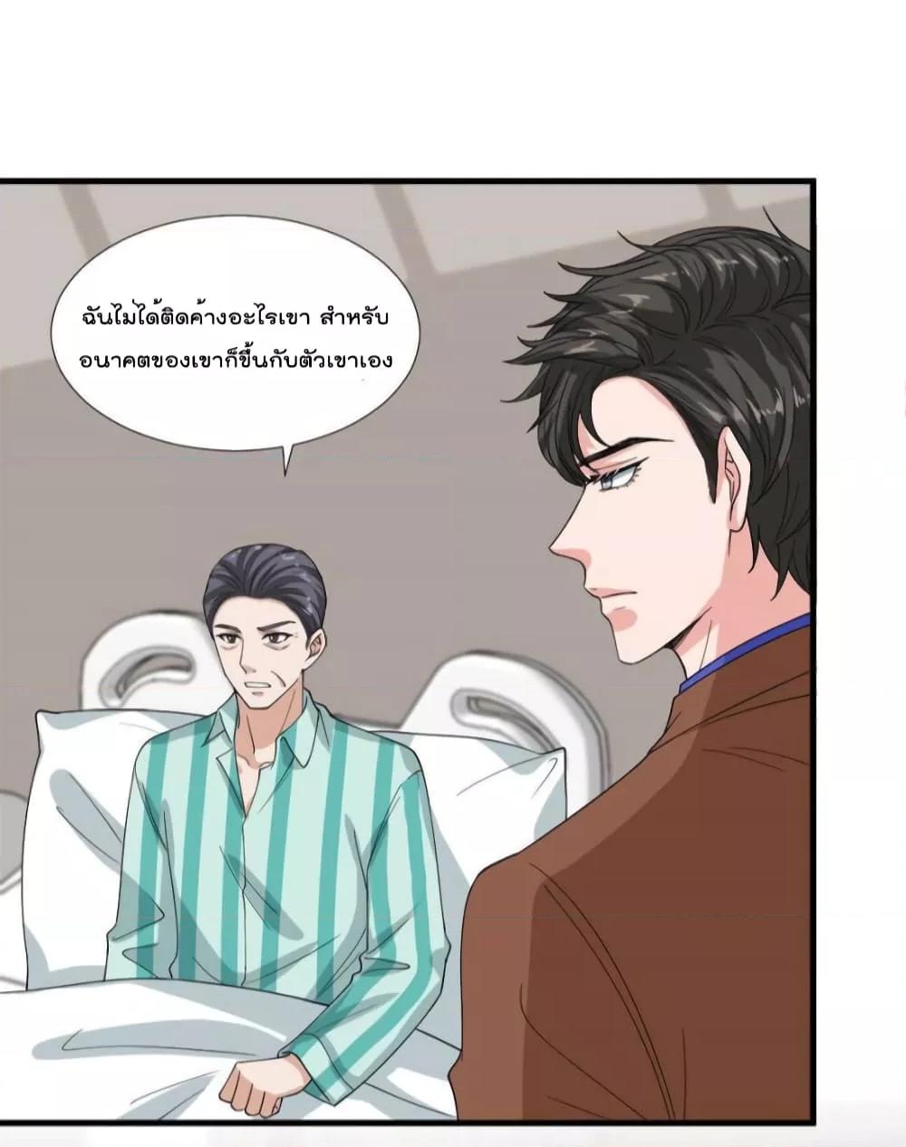 Manga-lc-com อ่านมังงะ อ่านการ์ตูน ออนไลน์ ฟรี Trial Marriage Husband  Need to Work Hard ตอนที่ 1 2 3 4 5 6 7 8 9 10 11 12 13 14 ฟรี ไม่มีโฆษณา Manga-lc - อ่าน มังงะ อ่าน การ์ตูน ออนไลน์ อ่านมังงะ ฟรี