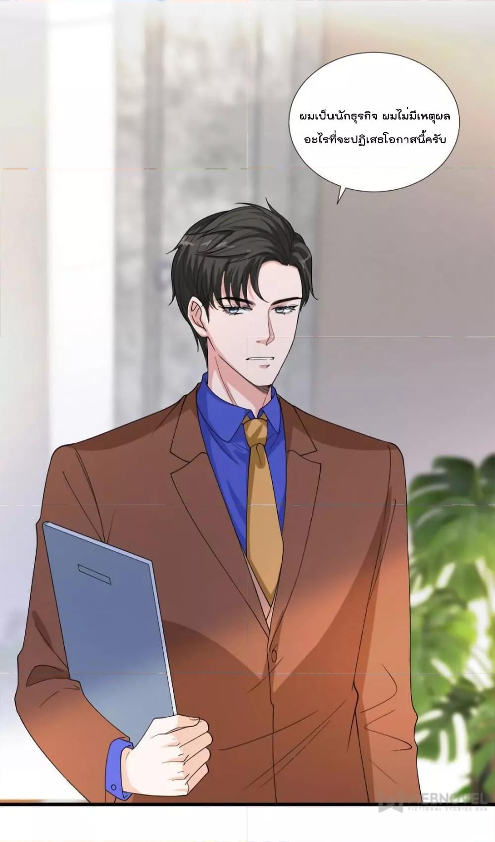 Manga-lc-com อ่านมังงะ อ่านการ์ตูน ออนไลน์ ฟรี Trial Marriage Husband  Need to Work Hard ตอนที่ 1 2 3 4 5 6 7 8 9 10 11 12 13 14 ฟรี ไม่มีโฆษณา Manga-lc - อ่าน มังงะ อ่าน การ์ตูน ออนไลน์ อ่านมังงะ ฟรี