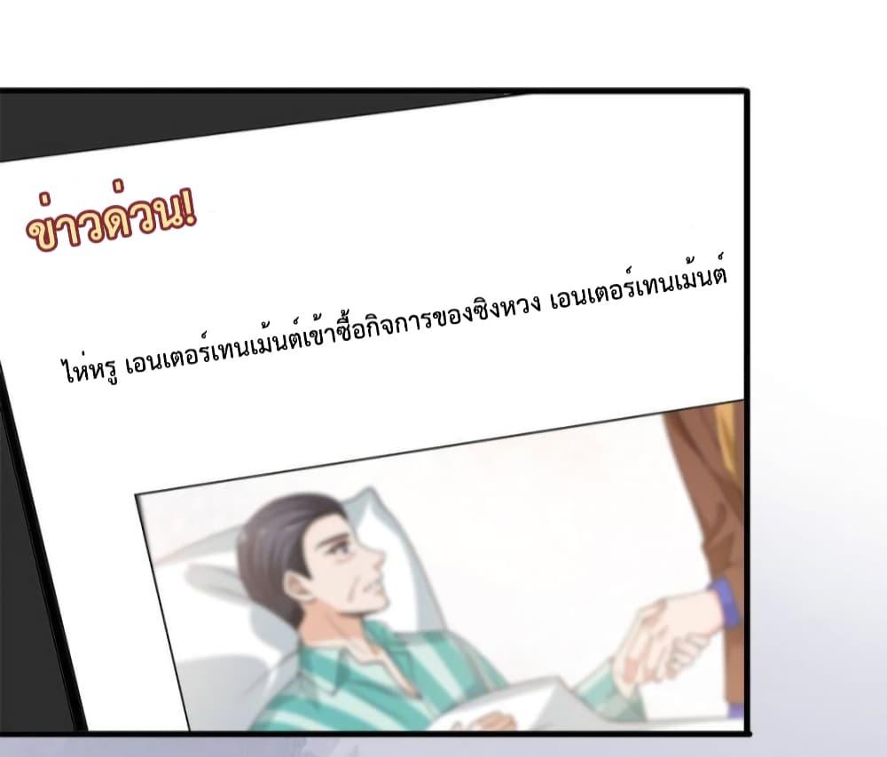 Manga-lc-com อ่านมังงะ อ่านการ์ตูน ออนไลน์ ฟรี Trial Marriage Husband  Need to Work Hard ตอนที่ 1 2 3 4 5 6 7 8 9 10 11 12 13 14 ฟรี ไม่มีโฆษณา Manga-lc - อ่าน มังงะ อ่าน การ์ตูน ออนไลน์ อ่านมังงะ ฟรี