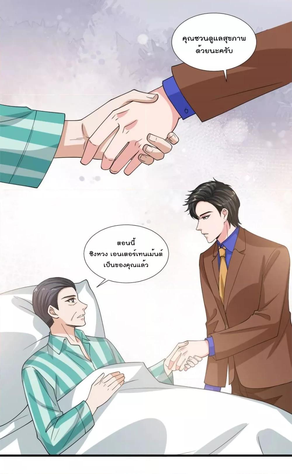 Manga-lc-com อ่านมังงะ อ่านการ์ตูน ออนไลน์ ฟรี Trial Marriage Husband  Need to Work Hard ตอนที่ 1 2 3 4 5 6 7 8 9 10 11 12 13 14 ฟรี ไม่มีโฆษณา Manga-lc - อ่าน มังงะ อ่าน การ์ตูน ออนไลน์ อ่านมังงะ ฟรี