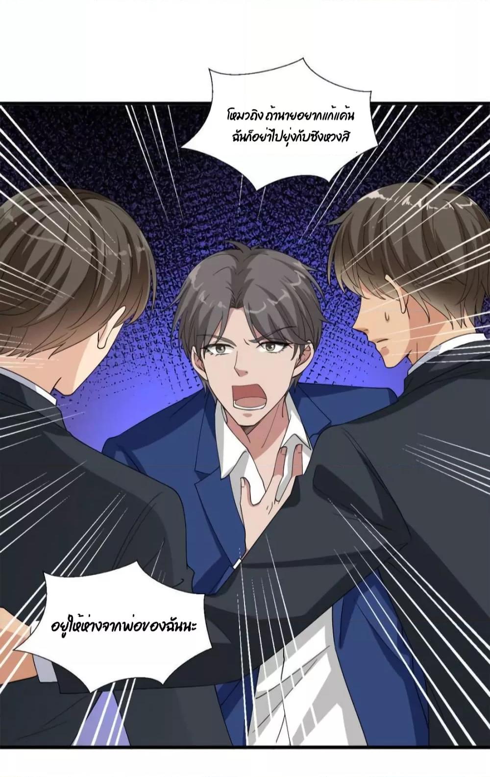Manga-lc-com อ่านมังงะ อ่านการ์ตูน ออนไลน์ ฟรี Trial Marriage Husband  Need to Work Hard ตอนที่ 1 2 3 4 5 6 7 8 9 10 11 12 13 14 ฟรี ไม่มีโฆษณา Manga-lc - อ่าน มังงะ อ่าน การ์ตูน ออนไลน์ อ่านมังงะ ฟรี