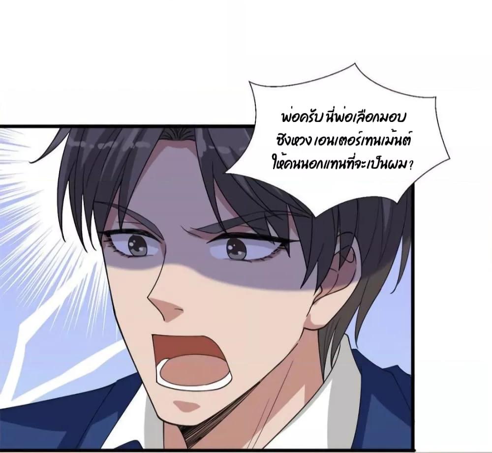 Manga-lc-com อ่านมังงะ อ่านการ์ตูน ออนไลน์ ฟรี Trial Marriage Husband  Need to Work Hard ตอนที่ 1 2 3 4 5 6 7 8 9 10 11 12 13 14 ฟรี ไม่มีโฆษณา Manga-lc - อ่าน มังงะ อ่าน การ์ตูน ออนไลน์ อ่านมังงะ ฟรี