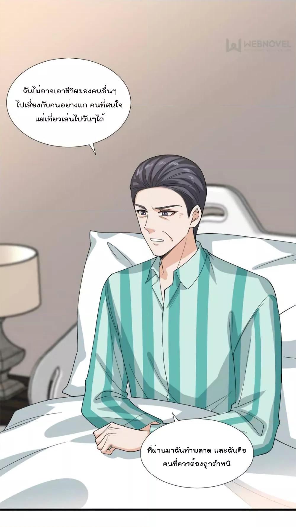 Manga-lc-com อ่านมังงะ อ่านการ์ตูน ออนไลน์ ฟรี Trial Marriage Husband  Need to Work Hard ตอนที่ 1 2 3 4 5 6 7 8 9 10 11 12 13 14 ฟรี ไม่มีโฆษณา Manga-lc - อ่าน มังงะ อ่าน การ์ตูน ออนไลน์ อ่านมังงะ ฟรี