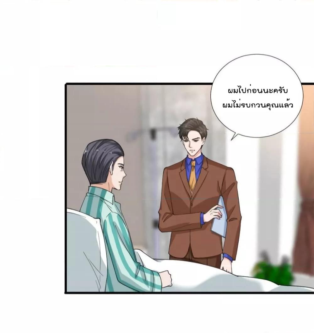 Manga-lc-com อ่านมังงะ อ่านการ์ตูน ออนไลน์ ฟรี Trial Marriage Husband  Need to Work Hard ตอนที่ 1 2 3 4 5 6 7 8 9 10 11 12 13 14 ฟรี ไม่มีโฆษณา Manga-lc - อ่าน มังงะ อ่าน การ์ตูน ออนไลน์ อ่านมังงะ ฟรี