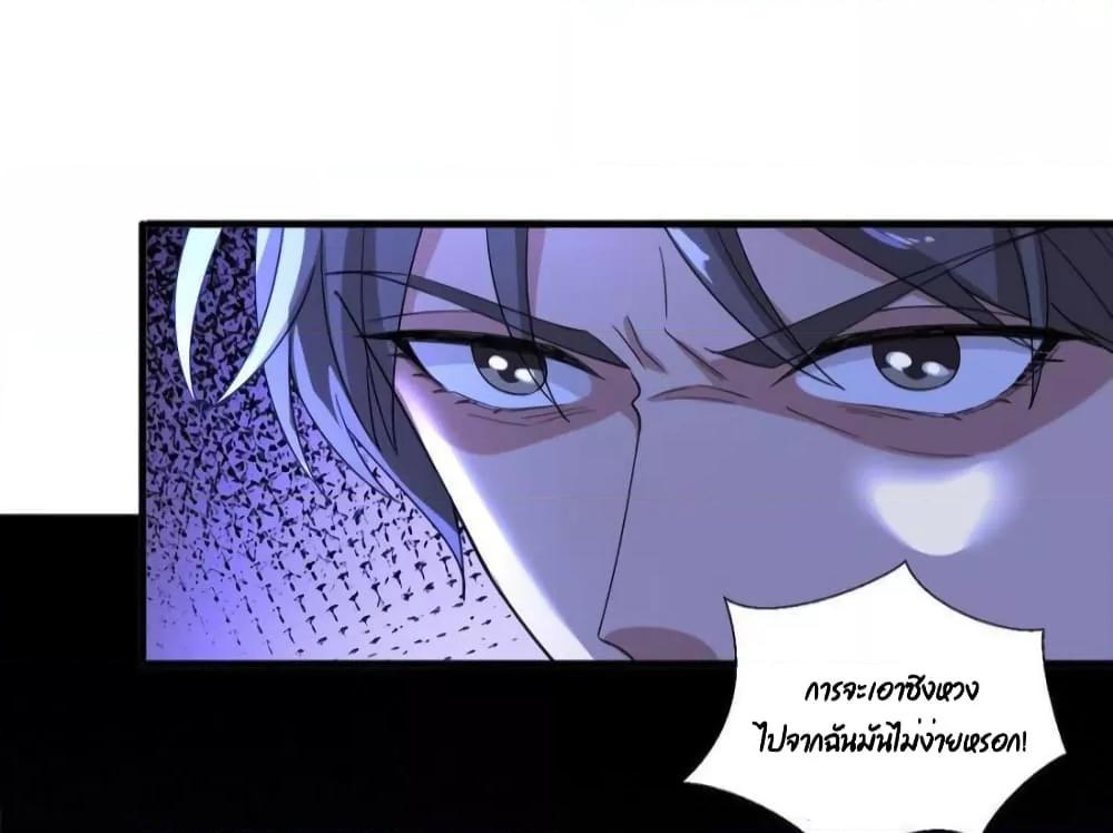 Manga-lc-com อ่านมังงะ อ่านการ์ตูน ออนไลน์ ฟรี Trial Marriage Husband  Need to Work Hard ตอนที่ 1 2 3 4 5 6 7 8 9 10 11 12 13 14 ฟรี ไม่มีโฆษณา Manga-lc - อ่าน มังงะ อ่าน การ์ตูน ออนไลน์ อ่านมังงะ ฟรี