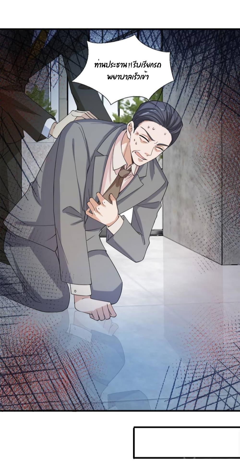 Manga-lc-com อ่านมังงะ อ่านการ์ตูน ออนไลน์ ฟรี Trial Marriage Husband  Need to Work Hard ตอนที่ 1 2 3 4 5 6 7 8 9 10 11 12 13 14 ฟรี ไม่มีโฆษณา Manga-lc - อ่าน มังงะ อ่าน การ์ตูน ออนไลน์ อ่านมังงะ ฟรี