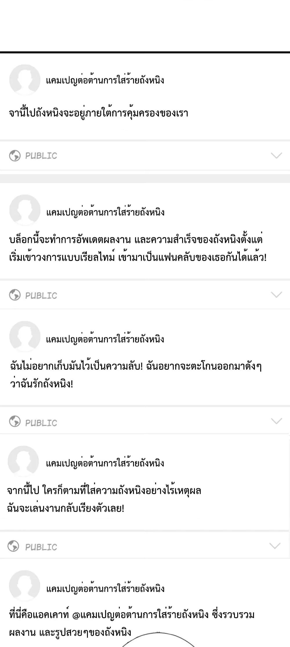 Manga-lc-com อ่านมังงะ อ่านการ์ตูน ออนไลน์ ฟรี Trial Marriage Husband  Need to Work Hard ตอนที่ 1 2 3 4 5 6 7 8 9 10 11 12 13 14 ฟรี ไม่มีโฆษณา Manga-lc - อ่าน มังงะ อ่าน การ์ตูน ออนไลน์ อ่านมังงะ ฟรี