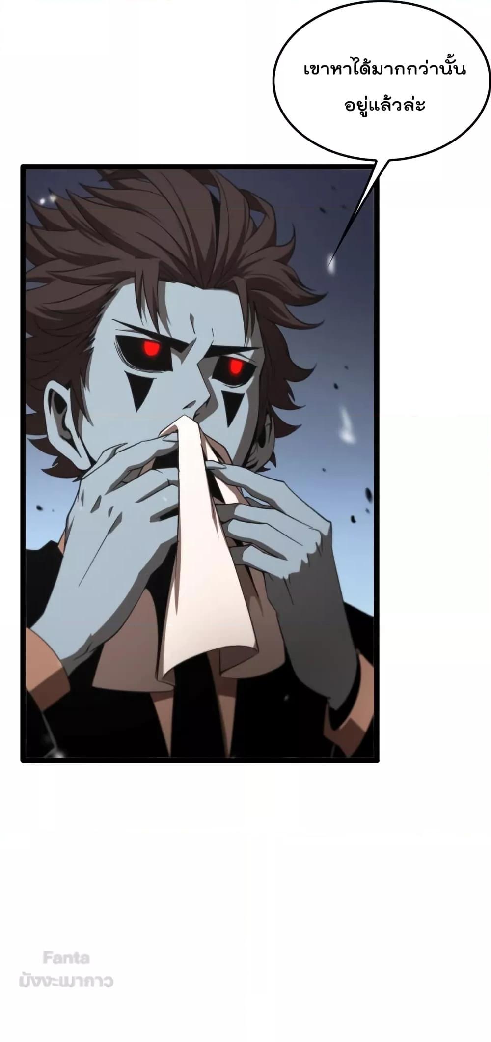 Manga-lc-com อ่านมังงะ อ่านการ์ตูน ออนไลน์ ฟรี World’sApocaly ตอนที่ 1 2 3 4 5 6 7 8 9 10 11 12 13 14 ฟรี ไม่มีโฆษณา Manga-lc - อ่าน มังงะ อ่าน การ์ตูน ออนไลน์ อ่านมังงะ ฟรี