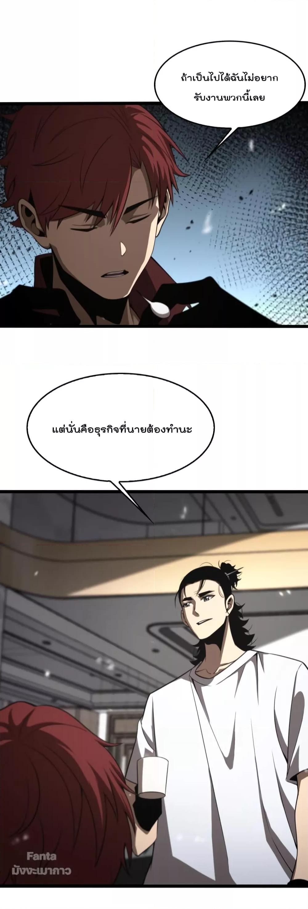 Manga-lc-com อ่านมังงะ อ่านการ์ตูน ออนไลน์ ฟรี World’sApocaly ตอนที่ 1 2 3 4 5 6 7 8 9 10 11 12 13 14 ฟรี ไม่มีโฆษณา Manga-lc - อ่าน มังงะ อ่าน การ์ตูน ออนไลน์ อ่านมังงะ ฟรี