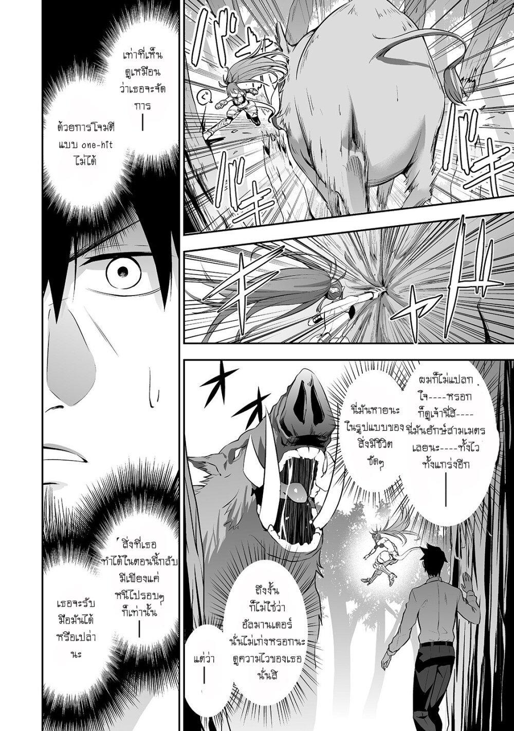 Manga-lc-com อ่านมังงะ อ่านการ์ตูน ออนไลน์ ฟรี Salaryman ga Isekai ni Ittara Shitennou ni Natta Hanashi ตอนที่ 1 2 3 4 5 6 7 8 9 10 11 12 13 14 ฟรี ไม่มีโฆษณา Manga-lc - อ่าน มังงะ อ่าน การ์ตูน ออนไลน์ อ่านมังงะ ฟรี
