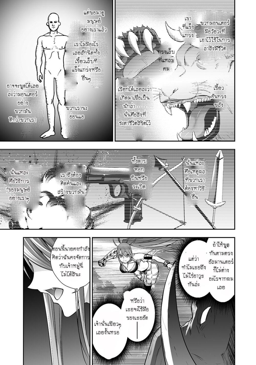 Manga-lc-com อ่านมังงะ อ่านการ์ตูน ออนไลน์ ฟรี Salaryman ga Isekai ni Ittara Shitennou ni Natta Hanashi ตอนที่ 1 2 3 4 5 6 7 8 9 10 11 12 13 14 ฟรี ไม่มีโฆษณา Manga-lc - อ่าน มังงะ อ่าน การ์ตูน ออนไลน์ อ่านมังงะ ฟรี