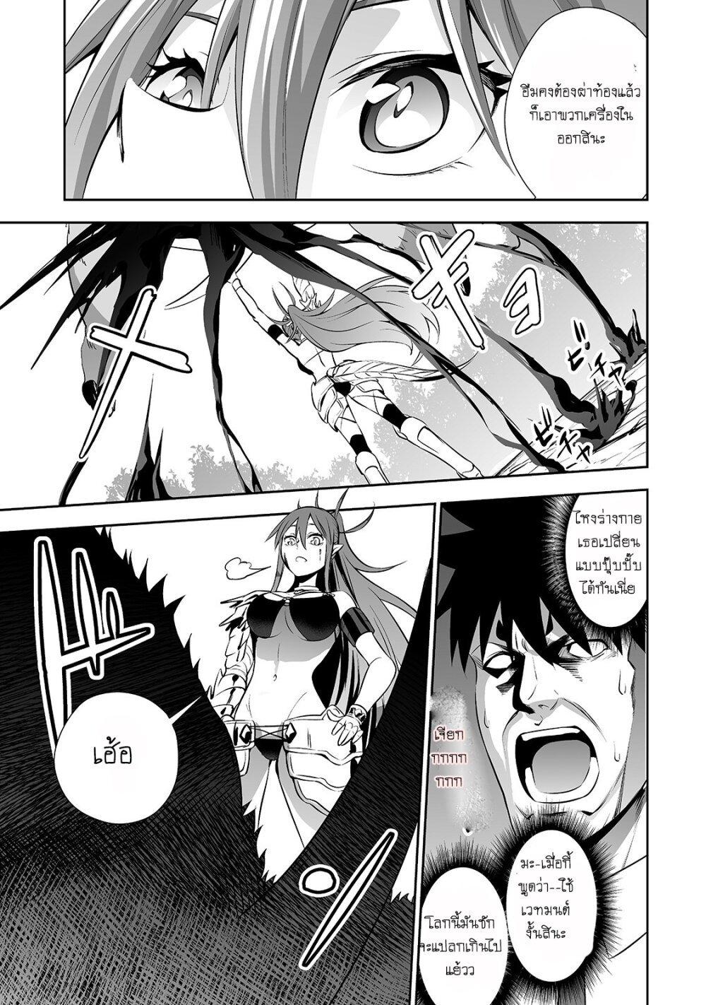 Manga-lc-com อ่านมังงะ อ่านการ์ตูน ออนไลน์ ฟรี Salaryman ga Isekai ni Ittara Shitennou ni Natta Hanashi ตอนที่ 1 2 3 4 5 6 7 8 9 10 11 12 13 14 ฟรี ไม่มีโฆษณา Manga-lc - อ่าน มังงะ อ่าน การ์ตูน ออนไลน์ อ่านมังงะ ฟรี