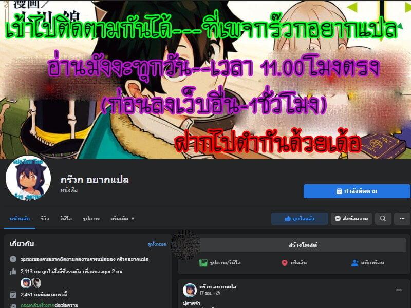 Manga-lc-com อ่านมังงะ อ่านการ์ตูน ออนไลน์ ฟรี Salaryman ga Isekai ni Ittara Shitennou ni Natta Hanashi ตอนที่ 1 2 3 4 5 6 7 8 9 10 11 12 13 14 ฟรี ไม่มีโฆษณา Manga-lc - อ่าน มังงะ อ่าน การ์ตูน ออนไลน์ อ่านมังงะ ฟรี