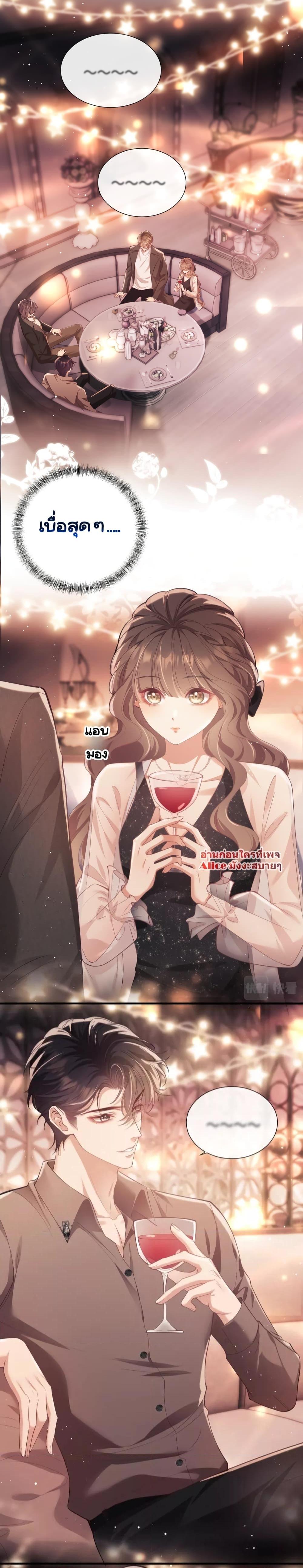 Manga-lc-com อ่านมังงะ อ่านการ์ตูน ออนไลน์ ฟรี Bai Yueguang, He Attacked Me – คนที่แอบรักเริ่มจู่โจมฉันแล้ว ตอนที่ 1 2 3 4 5 6 7 8 9 10 11 12 13 14 ฟรี ไม่มีโฆษณา Manga-lc - อ่าน มังงะ อ่าน การ์ตูน ออนไลน์ อ่านมังงะ ฟรี