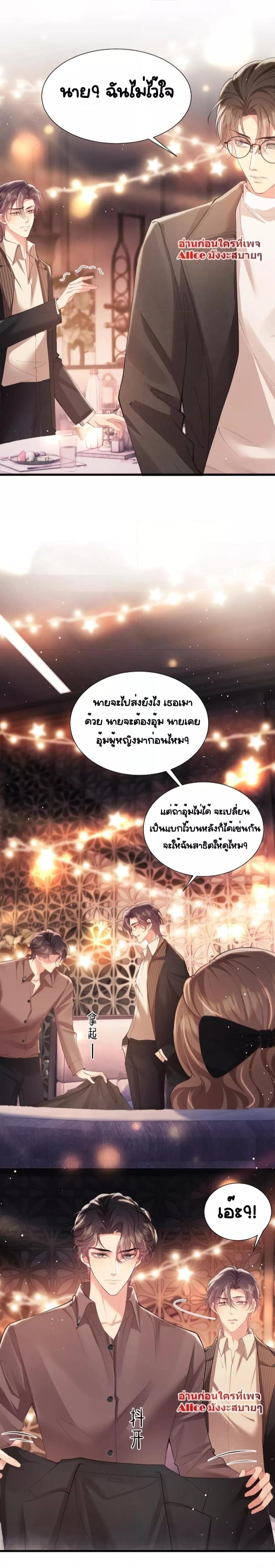 Manga-lc-com อ่านมังงะ อ่านการ์ตูน ออนไลน์ ฟรี Bai Yueguang, He Attacked Me – คนที่แอบรักเริ่มจู่โจมฉันแล้ว ตอนที่ 1 2 3 4 5 6 7 8 9 10 11 12 13 14 ฟรี ไม่มีโฆษณา Manga-lc - อ่าน มังงะ อ่าน การ์ตูน ออนไลน์ อ่านมังงะ ฟรี