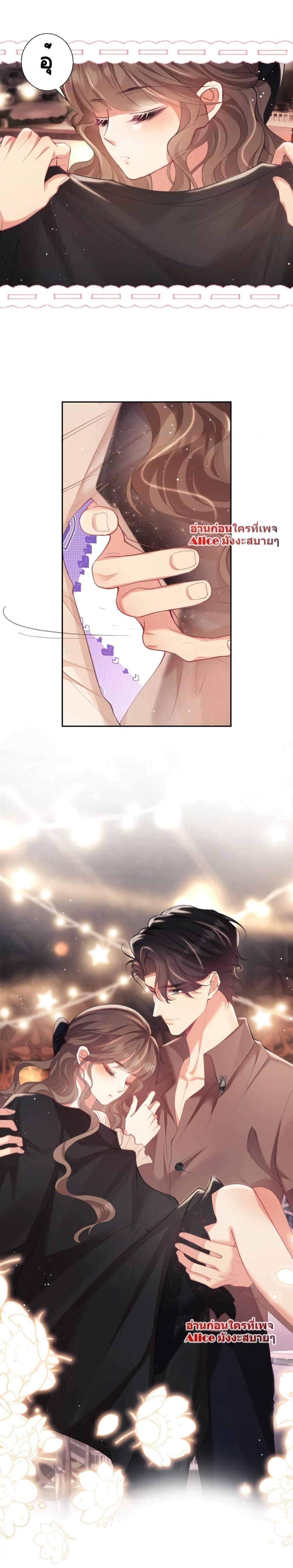 Manga-lc-com อ่านมังงะ อ่านการ์ตูน ออนไลน์ ฟรี Bai Yueguang, He Attacked Me – คนที่แอบรักเริ่มจู่โจมฉันแล้ว ตอนที่ 1 2 3 4 5 6 7 8 9 10 11 12 13 14 ฟรี ไม่มีโฆษณา Manga-lc - อ่าน มังงะ อ่าน การ์ตูน ออนไลน์ อ่านมังงะ ฟรี