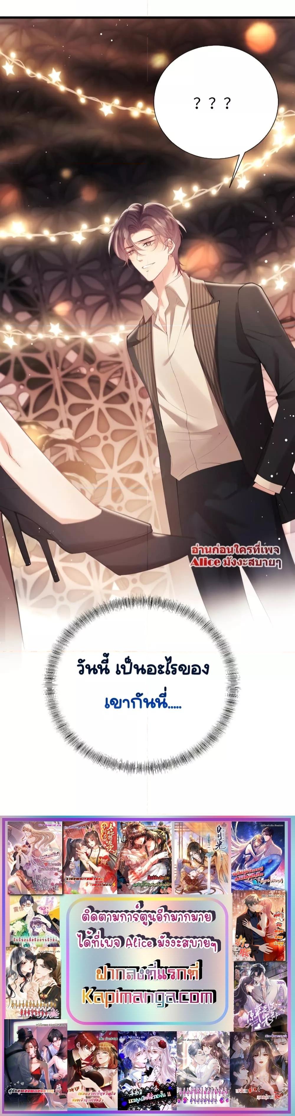 Manga-lc-com อ่านมังงะ อ่านการ์ตูน ออนไลน์ ฟรี Bai Yueguang, He Attacked Me – คนที่แอบรักเริ่มจู่โจมฉันแล้ว ตอนที่ 1 2 3 4 5 6 7 8 9 10 11 12 13 14 ฟรี ไม่มีโฆษณา Manga-lc - อ่าน มังงะ อ่าน การ์ตูน ออนไลน์ อ่านมังงะ ฟรี