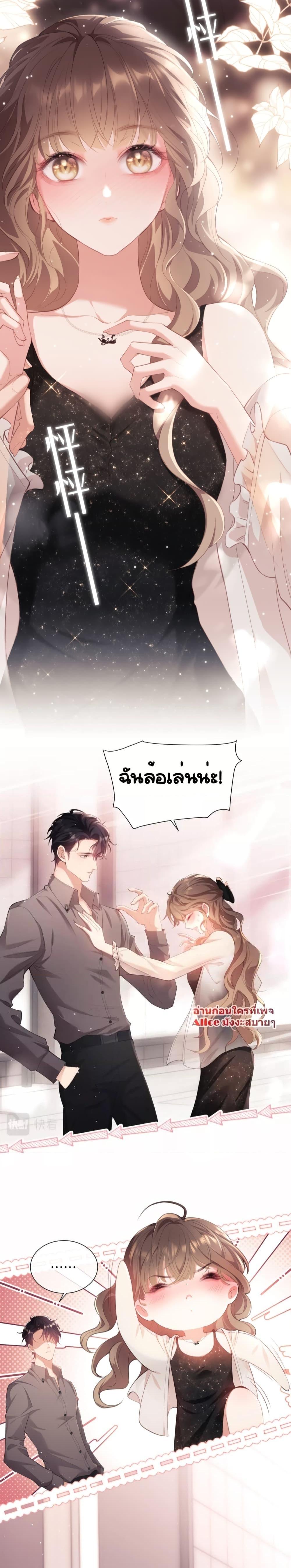 Manga-lc-com อ่านมังงะ อ่านการ์ตูน ออนไลน์ ฟรี Bai Yueguang, He Attacked Me – คนที่แอบรักเริ่มจู่โจมฉันแล้ว ตอนที่ 1 2 3 4 5 6 7 8 9 10 11 12 13 14 ฟรี ไม่มีโฆษณา Manga-lc - อ่าน มังงะ อ่าน การ์ตูน ออนไลน์ อ่านมังงะ ฟรี