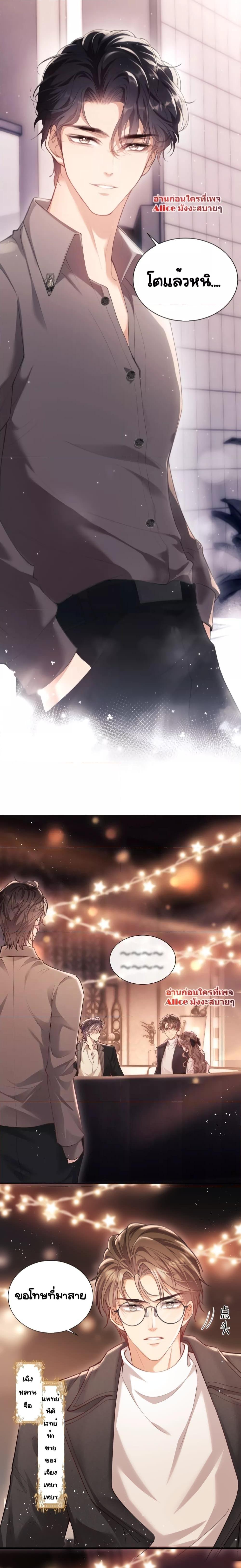 Manga-lc-com อ่านมังงะ อ่านการ์ตูน ออนไลน์ ฟรี Bai Yueguang, He Attacked Me – คนที่แอบรักเริ่มจู่โจมฉันแล้ว ตอนที่ 1 2 3 4 5 6 7 8 9 10 11 12 13 14 ฟรี ไม่มีโฆษณา Manga-lc - อ่าน มังงะ อ่าน การ์ตูน ออนไลน์ อ่านมังงะ ฟรี