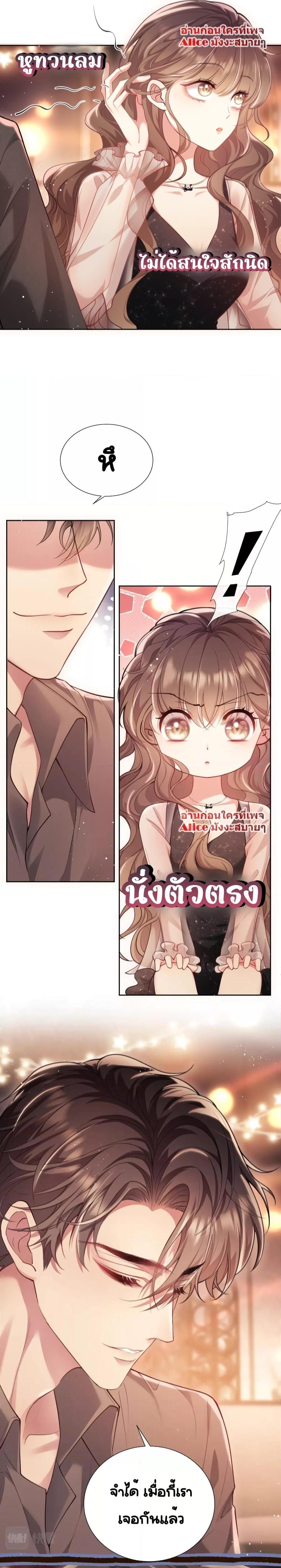 Manga-lc-com อ่านมังงะ อ่านการ์ตูน ออนไลน์ ฟรี Bai Yueguang, He Attacked Me – คนที่แอบรักเริ่มจู่โจมฉันแล้ว ตอนที่ 1 2 3 4 5 6 7 8 9 10 11 12 13 14 ฟรี ไม่มีโฆษณา Manga-lc - อ่าน มังงะ อ่าน การ์ตูน ออนไลน์ อ่านมังงะ ฟรี