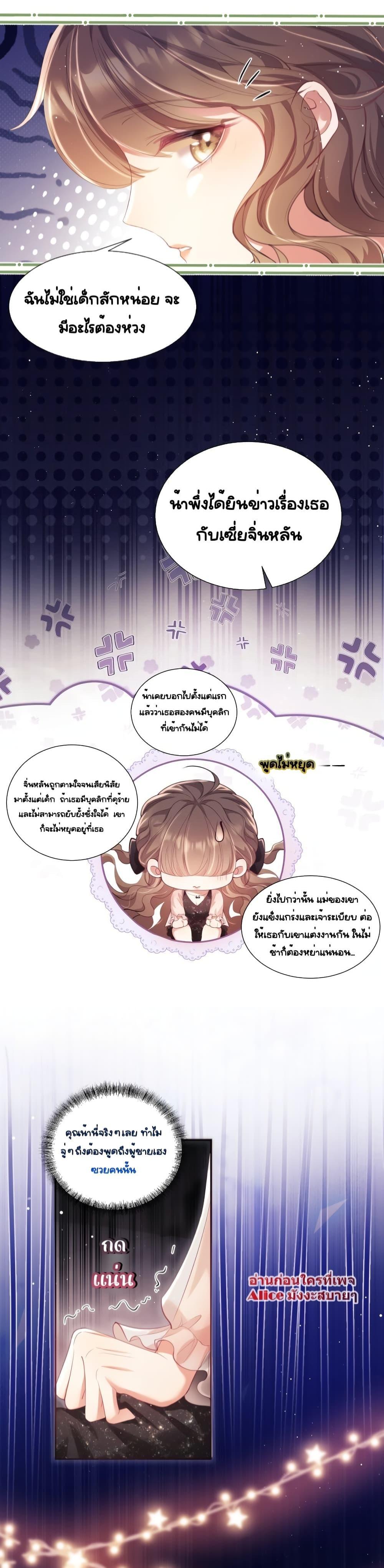 Manga-lc-com อ่านมังงะ อ่านการ์ตูน ออนไลน์ ฟรี Bai Yueguang, He Attacked Me – คนที่แอบรักเริ่มจู่โจมฉันแล้ว ตอนที่ 1 2 3 4 5 6 7 8 9 10 11 12 13 14 ฟรี ไม่มีโฆษณา Manga-lc - อ่าน มังงะ อ่าน การ์ตูน ออนไลน์ อ่านมังงะ ฟรี