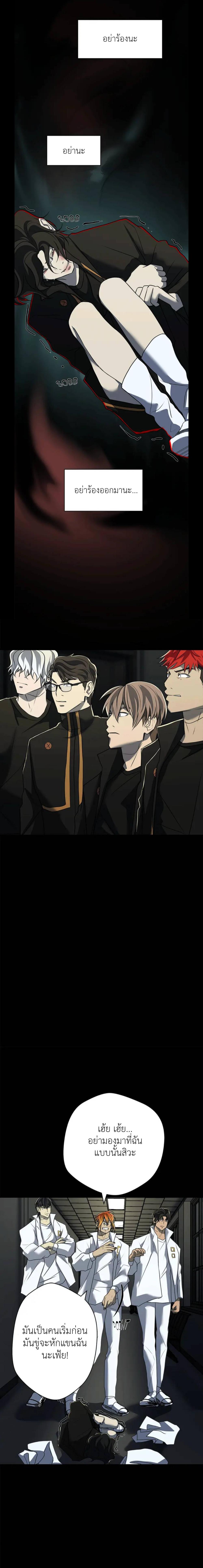 Manga-lc-com อ่านมังงะ อ่านการ์ตูน ออนไลน์ ฟรี Love Murder Basketball ตอนที่ 1 2 3 4 5 6 7 8 9 10 11 12 13 14 ฟรี ไม่มีโฆษณา Manga-lc - อ่าน มังงะ อ่าน การ์ตูน ออนไลน์ อ่านมังงะ ฟรี