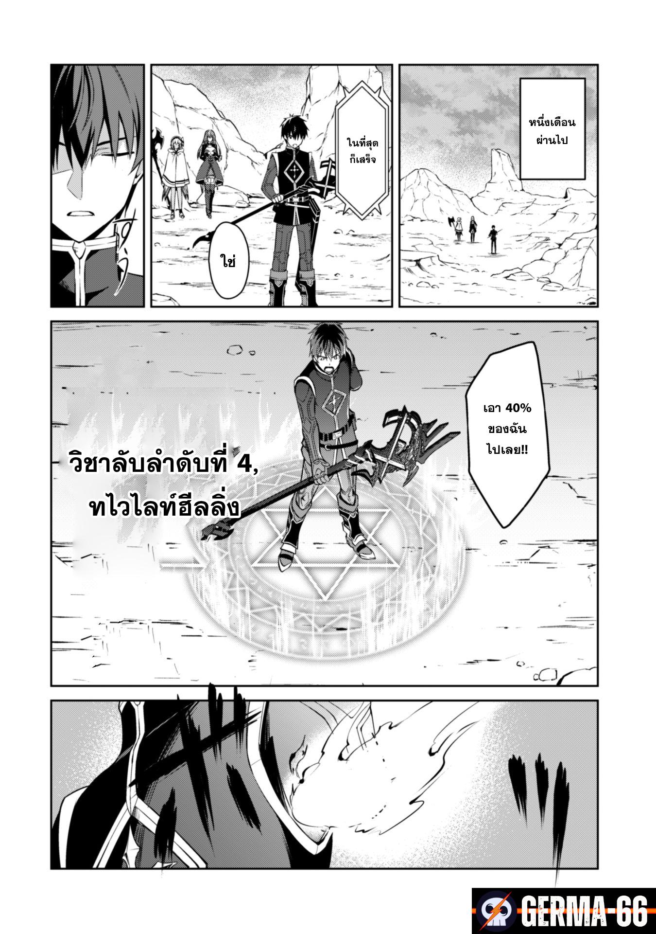 Manga-lc-com อ่านมังงะ อ่านการ์ตูน ออนไลน์ ฟรี Berserk of Gluttony ตอนที่ 1 2 3 4 5 6 7 8 9 10 11 12 13 14 ฟรี ไม่มีโฆษณา Manga-lc - อ่าน มังงะ อ่าน การ์ตูน ออนไลน์ อ่านมังงะ ฟรี
