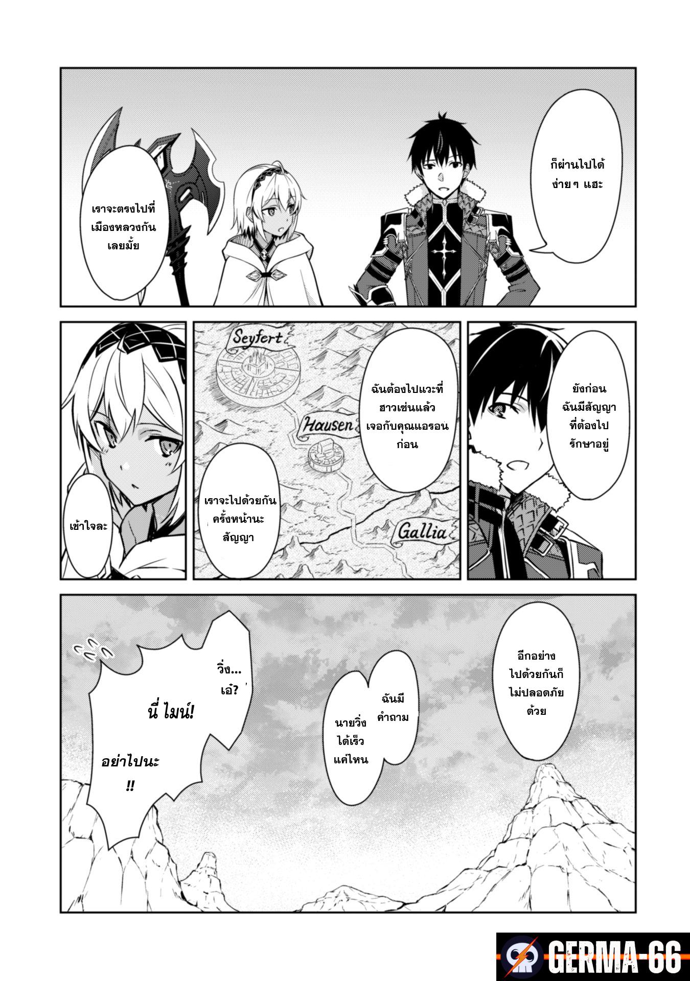 Manga-lc-com อ่านมังงะ อ่านการ์ตูน ออนไลน์ ฟรี Berserk of Gluttony ตอนที่ 1 2 3 4 5 6 7 8 9 10 11 12 13 14 ฟรี ไม่มีโฆษณา Manga-lc - อ่าน มังงะ อ่าน การ์ตูน ออนไลน์ อ่านมังงะ ฟรี