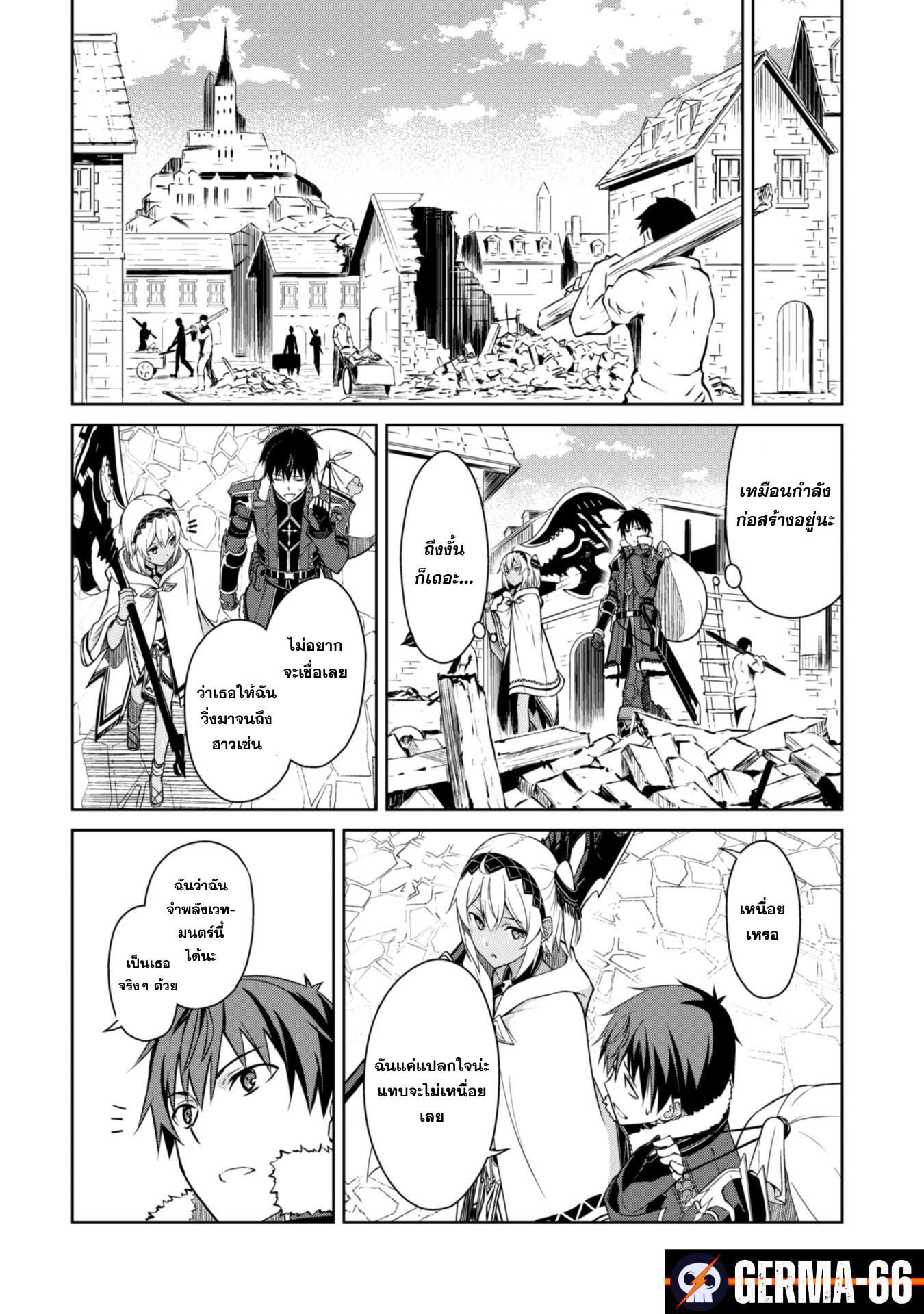 Manga-lc-com อ่านมังงะ อ่านการ์ตูน ออนไลน์ ฟรี Berserk of Gluttony ตอนที่ 1 2 3 4 5 6 7 8 9 10 11 12 13 14 ฟรี ไม่มีโฆษณา Manga-lc - อ่าน มังงะ อ่าน การ์ตูน ออนไลน์ อ่านมังงะ ฟรี