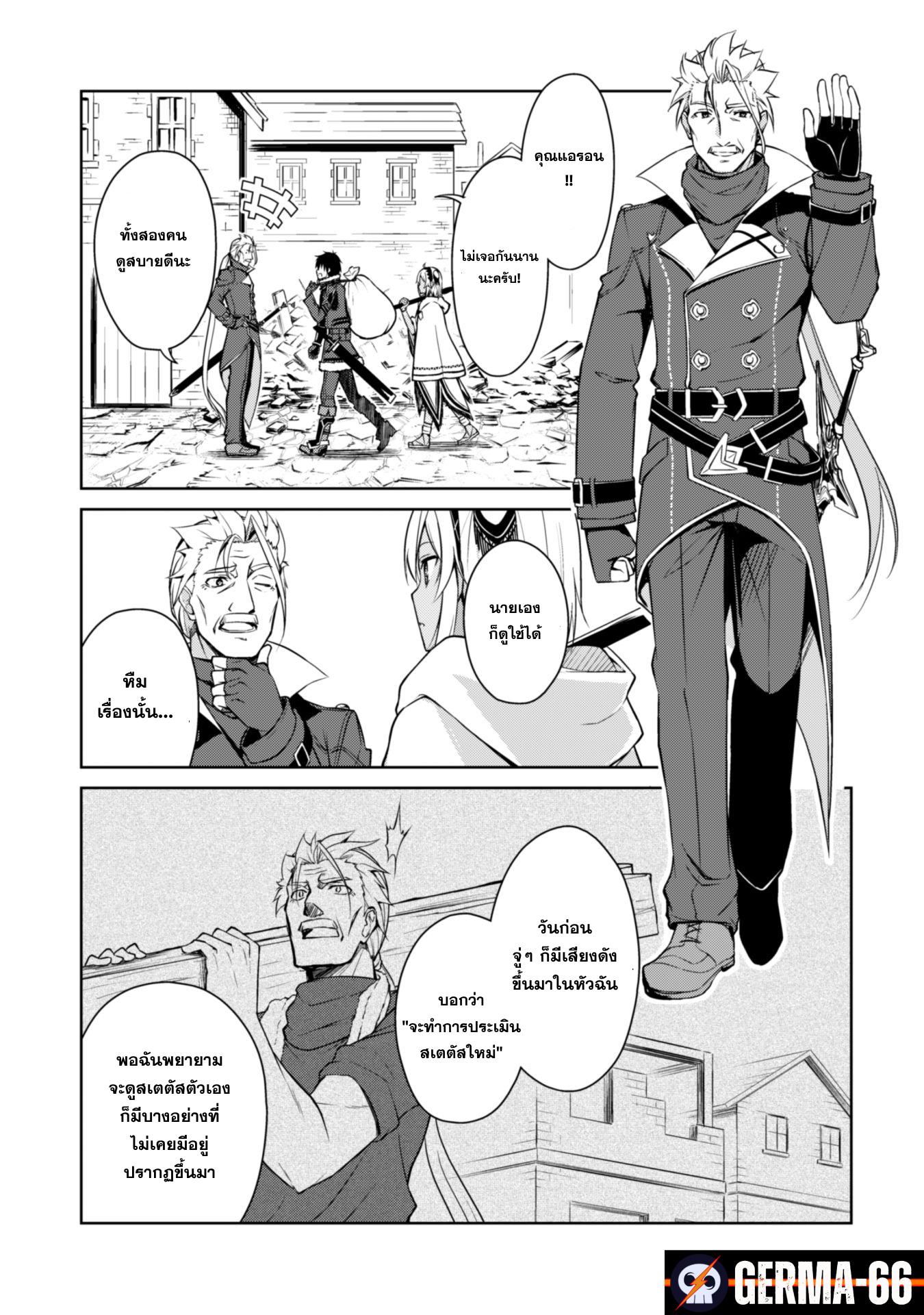 Manga-lc-com อ่านมังงะ อ่านการ์ตูน ออนไลน์ ฟรี Berserk of Gluttony ตอนที่ 1 2 3 4 5 6 7 8 9 10 11 12 13 14 ฟรี ไม่มีโฆษณา Manga-lc - อ่าน มังงะ อ่าน การ์ตูน ออนไลน์ อ่านมังงะ ฟรี