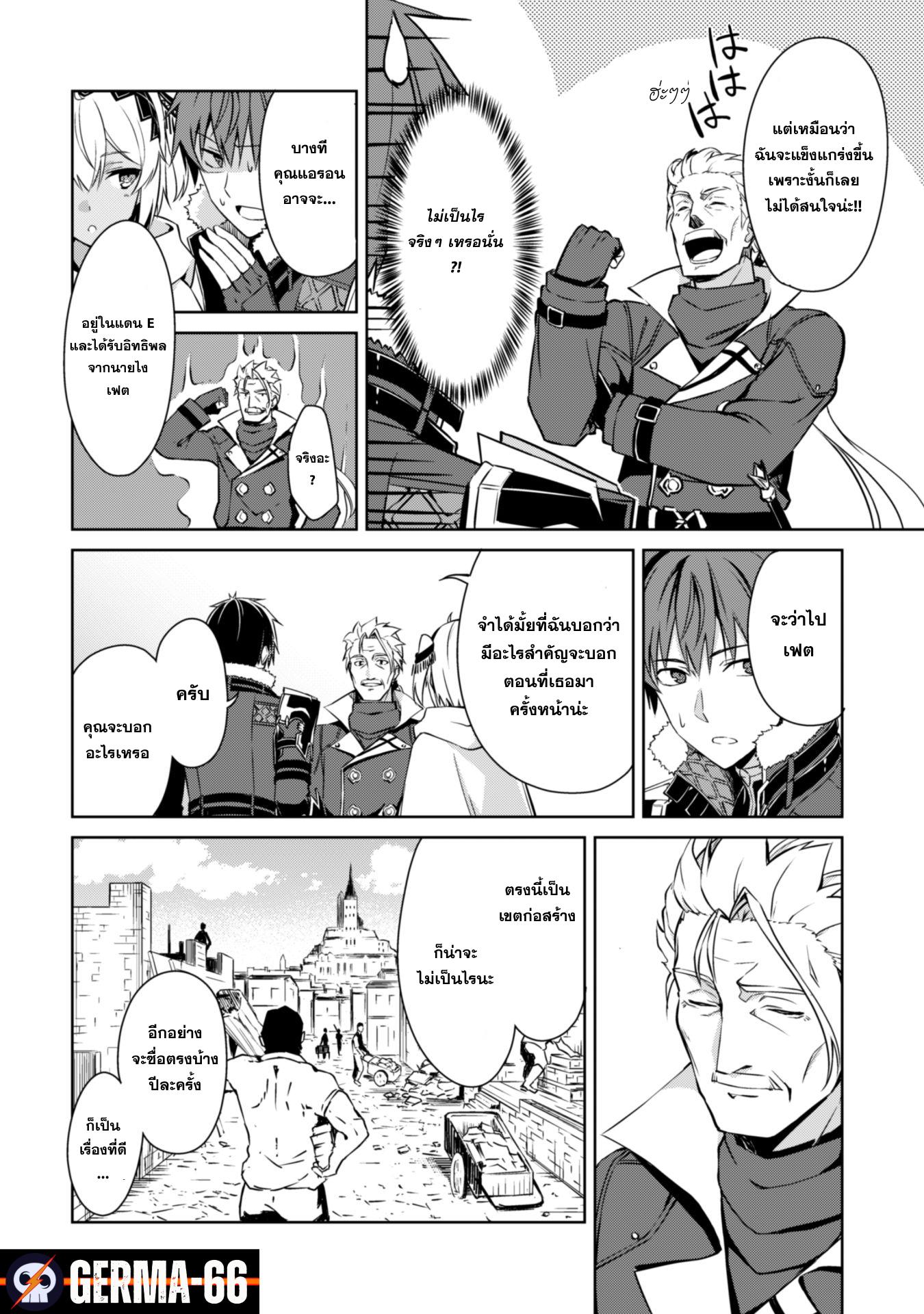 Manga-lc-com อ่านมังงะ อ่านการ์ตูน ออนไลน์ ฟรี Berserk of Gluttony ตอนที่ 1 2 3 4 5 6 7 8 9 10 11 12 13 14 ฟรี ไม่มีโฆษณา Manga-lc - อ่าน มังงะ อ่าน การ์ตูน ออนไลน์ อ่านมังงะ ฟรี