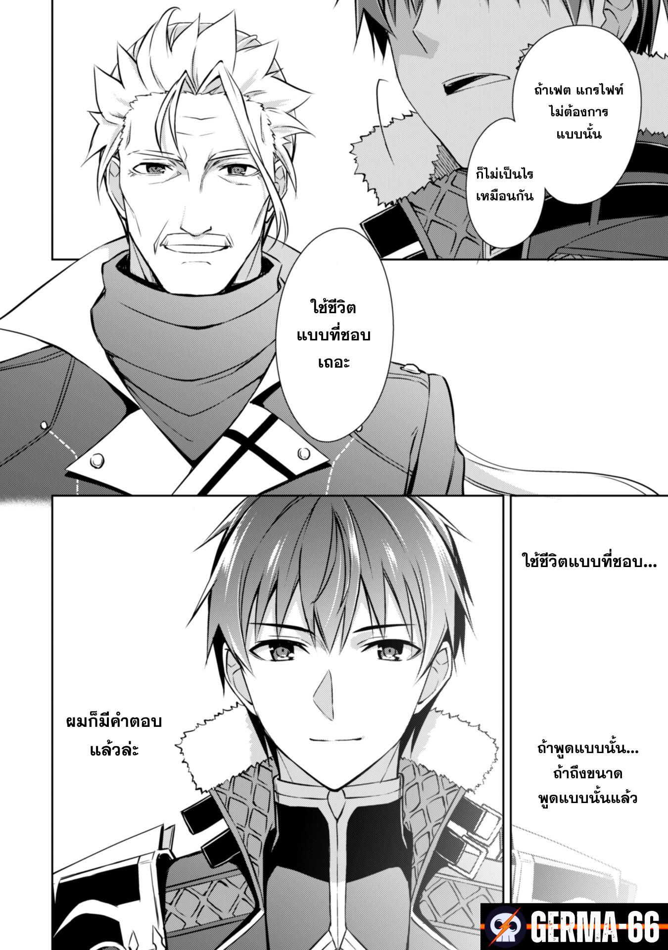 Manga-lc-com อ่านมังงะ อ่านการ์ตูน ออนไลน์ ฟรี Berserk of Gluttony ตอนที่ 1 2 3 4 5 6 7 8 9 10 11 12 13 14 ฟรี ไม่มีโฆษณา Manga-lc - อ่าน มังงะ อ่าน การ์ตูน ออนไลน์ อ่านมังงะ ฟรี