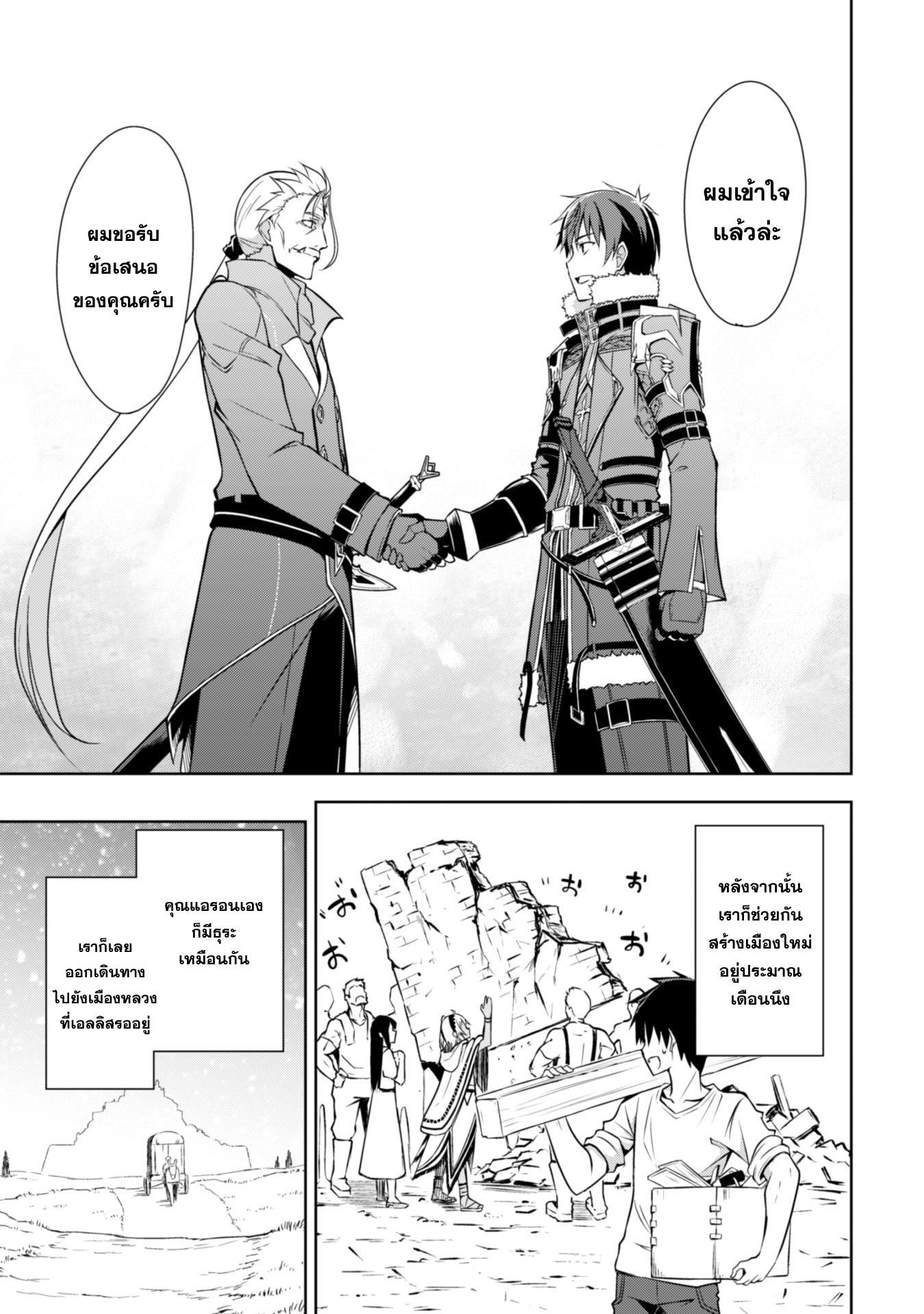 Manga-lc-com อ่านมังงะ อ่านการ์ตูน ออนไลน์ ฟรี Berserk of Gluttony ตอนที่ 1 2 3 4 5 6 7 8 9 10 11 12 13 14 ฟรี ไม่มีโฆษณา Manga-lc - อ่าน มังงะ อ่าน การ์ตูน ออนไลน์ อ่านมังงะ ฟรี