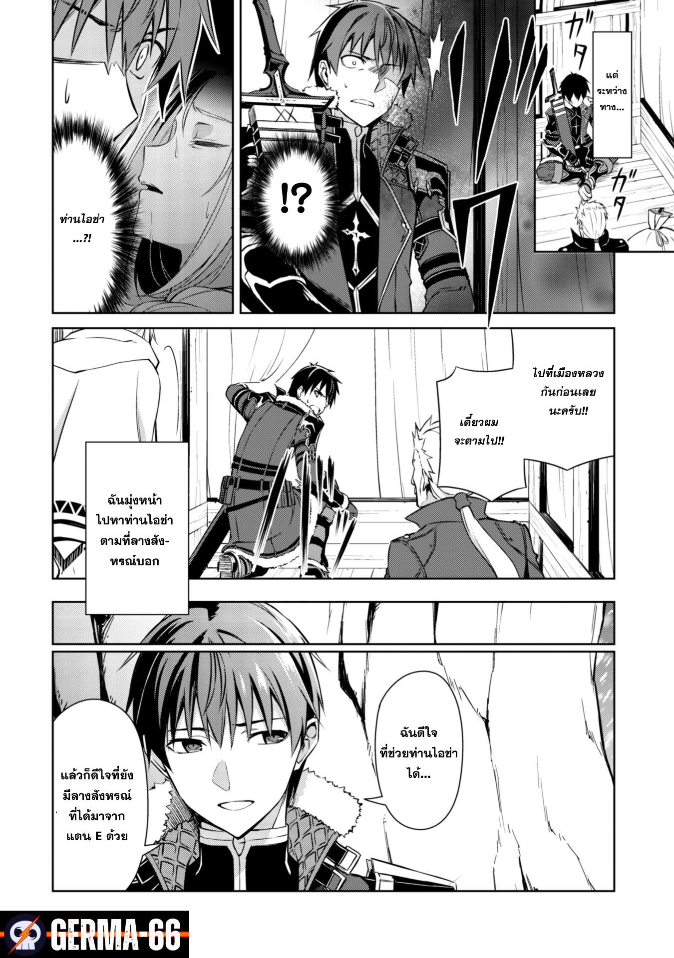 Manga-lc-com อ่านมังงะ อ่านการ์ตูน ออนไลน์ ฟรี Berserk of Gluttony ตอนที่ 1 2 3 4 5 6 7 8 9 10 11 12 13 14 ฟรี ไม่มีโฆษณา Manga-lc - อ่าน มังงะ อ่าน การ์ตูน ออนไลน์ อ่านมังงะ ฟรี