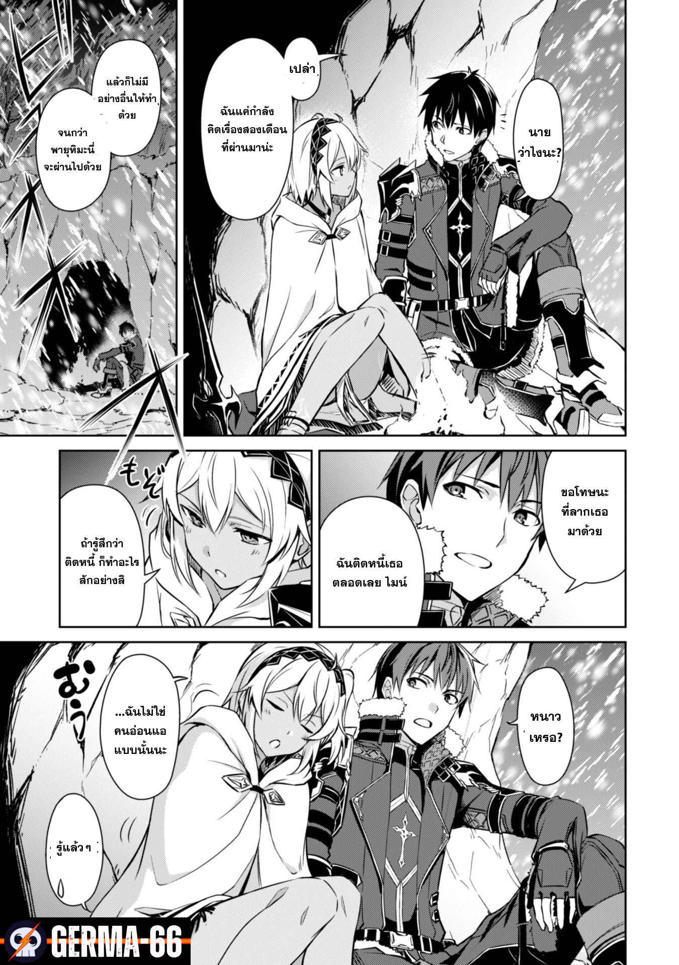 Manga-lc-com อ่านมังงะ อ่านการ์ตูน ออนไลน์ ฟรี Berserk of Gluttony ตอนที่ 1 2 3 4 5 6 7 8 9 10 11 12 13 14 ฟรี ไม่มีโฆษณา Manga-lc - อ่าน มังงะ อ่าน การ์ตูน ออนไลน์ อ่านมังงะ ฟรี