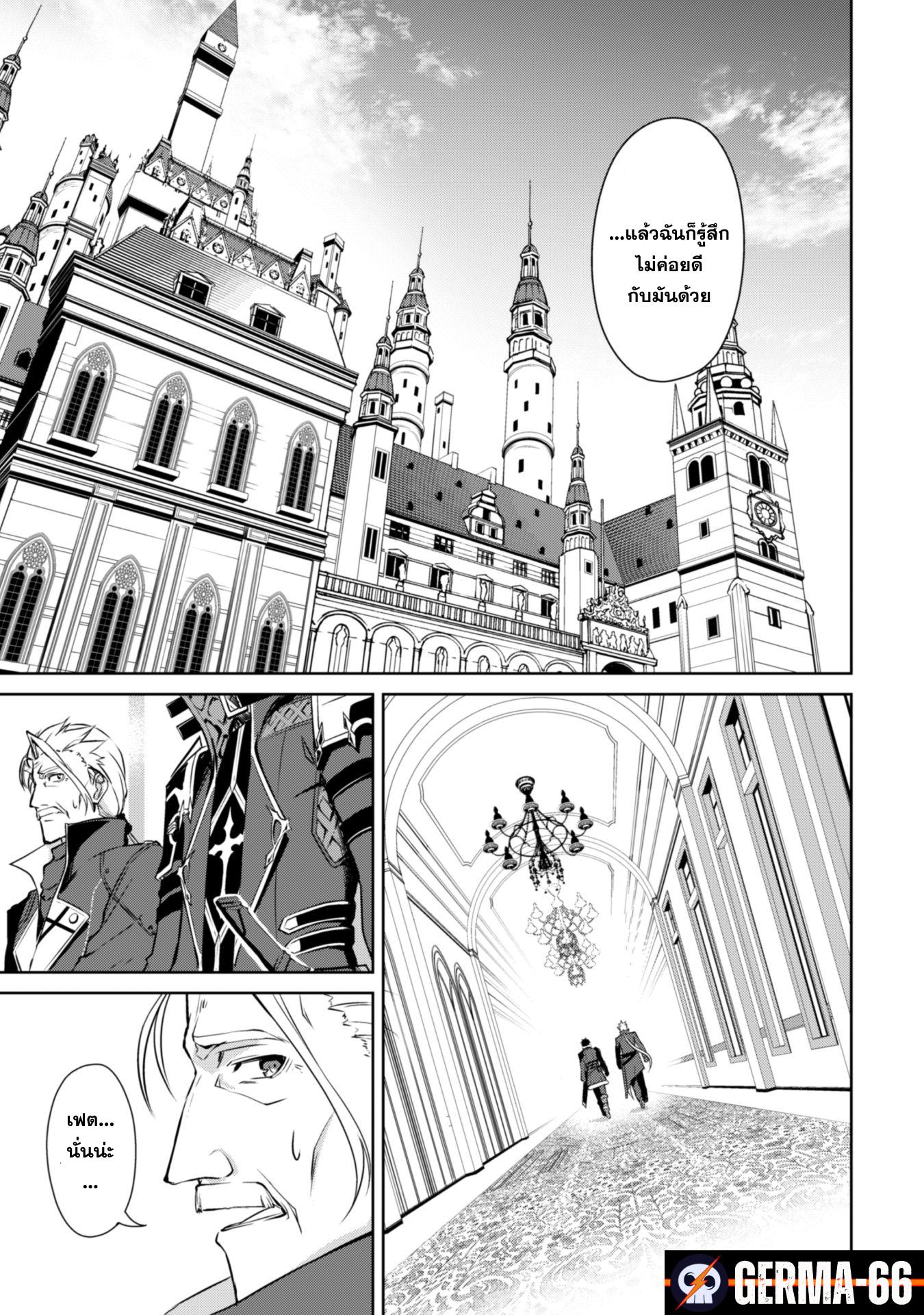 Manga-lc-com อ่านมังงะ อ่านการ์ตูน ออนไลน์ ฟรี Berserk of Gluttony ตอนที่ 1 2 3 4 5 6 7 8 9 10 11 12 13 14 ฟรี ไม่มีโฆษณา Manga-lc - อ่าน มังงะ อ่าน การ์ตูน ออนไลน์ อ่านมังงะ ฟรี
